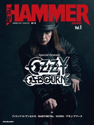 cover image of METAL HAMMER JAPAN, Volume1